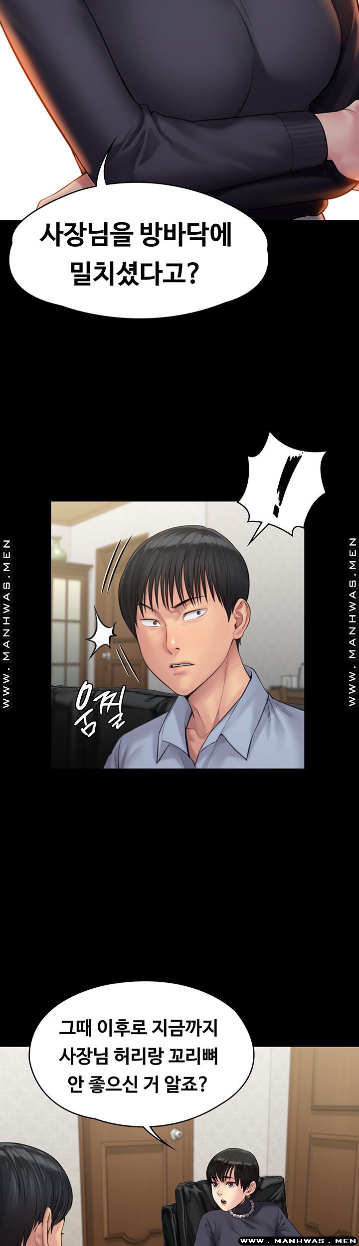 Queen Bee Raw - Chapter 165 [photo 21] - MangaPorn