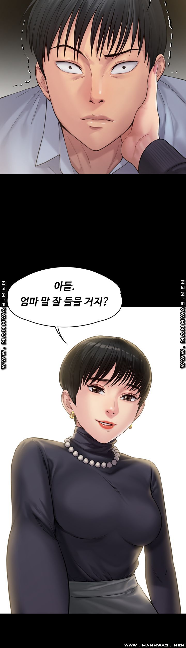 Queen Bee Raw - Chapter 165 [photo 26] - MangaPorn