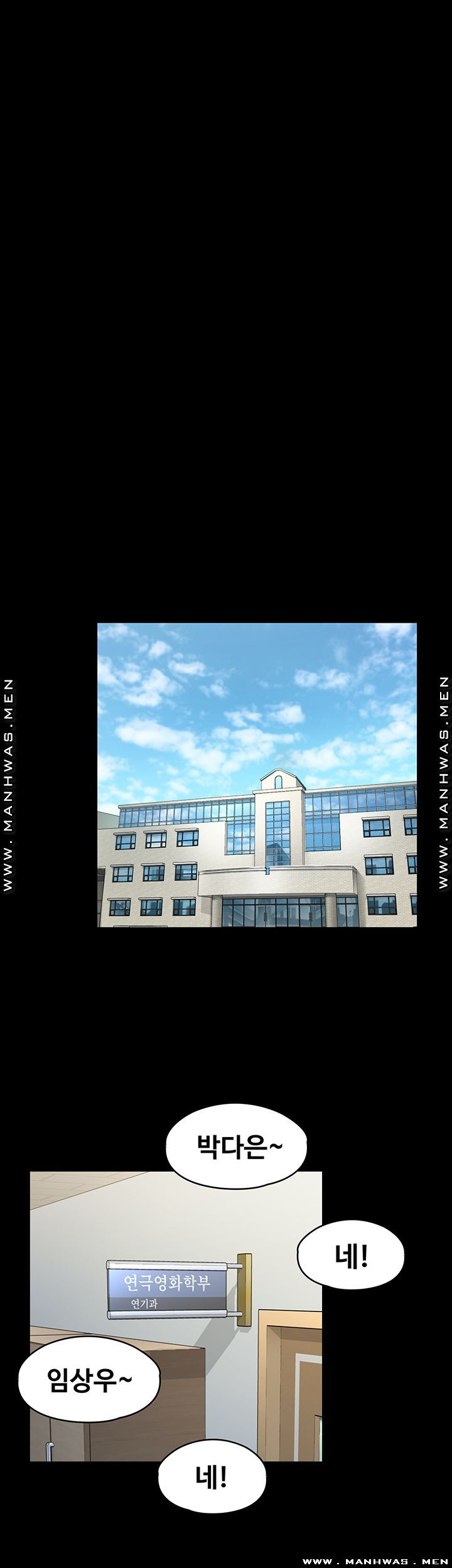 Queen Bee Raw - Chapter 165 [photo 28] - MangaPorn