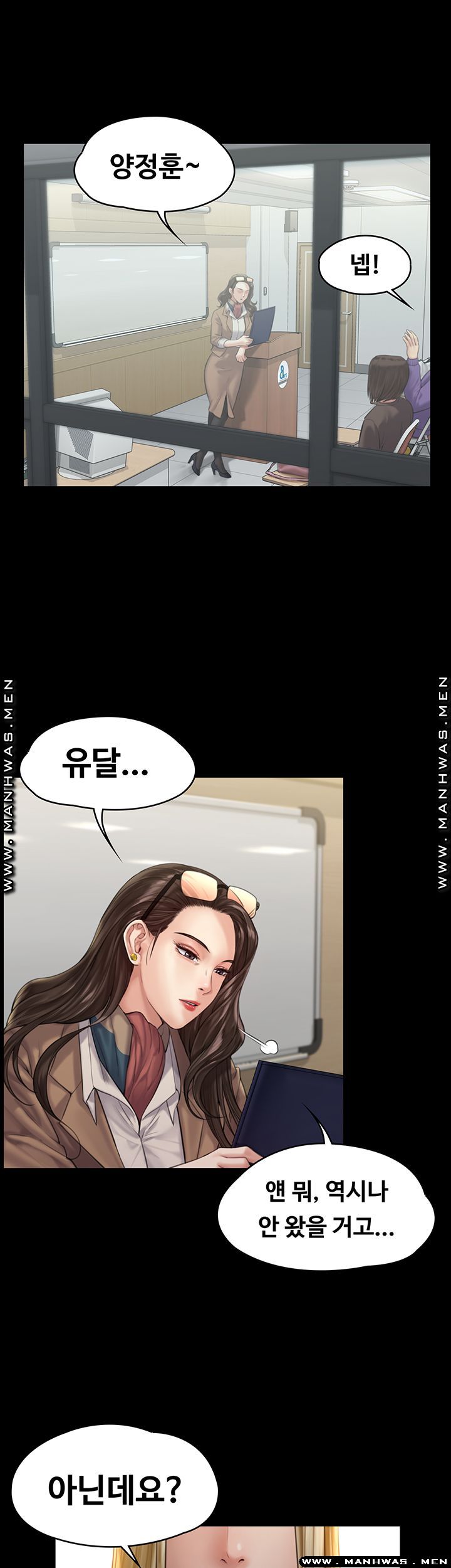 Queen Bee Raw - Chapter 165 [photo 29] - MangaPorn
