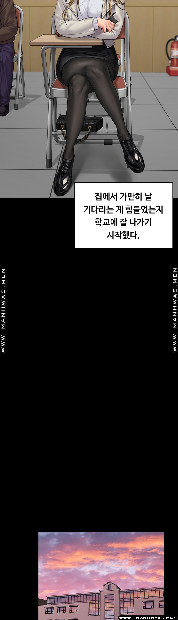 Queen Bee Raw - Chapter 165 [photo 31] - MangaPorn