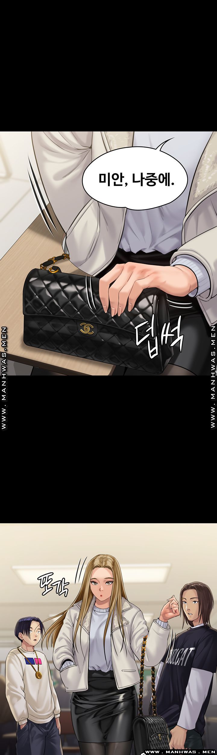 Queen Bee Raw - Chapter 165 [photo 37] - MangaPorn