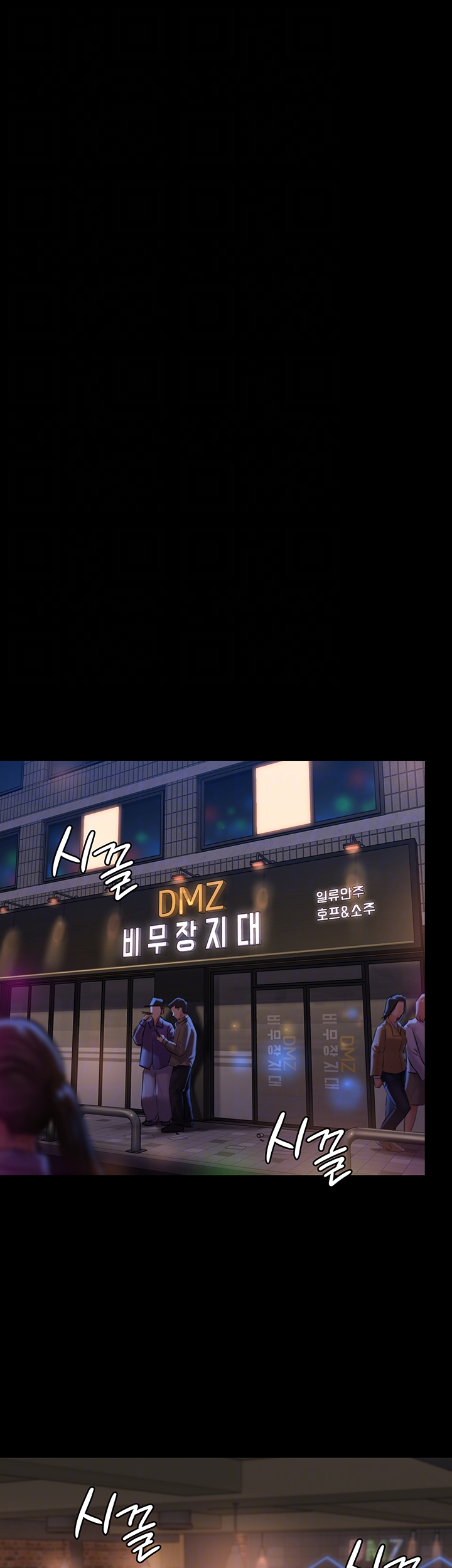 Queen Bee Raw - Chapter 166 [photo 14] - MangaPorn