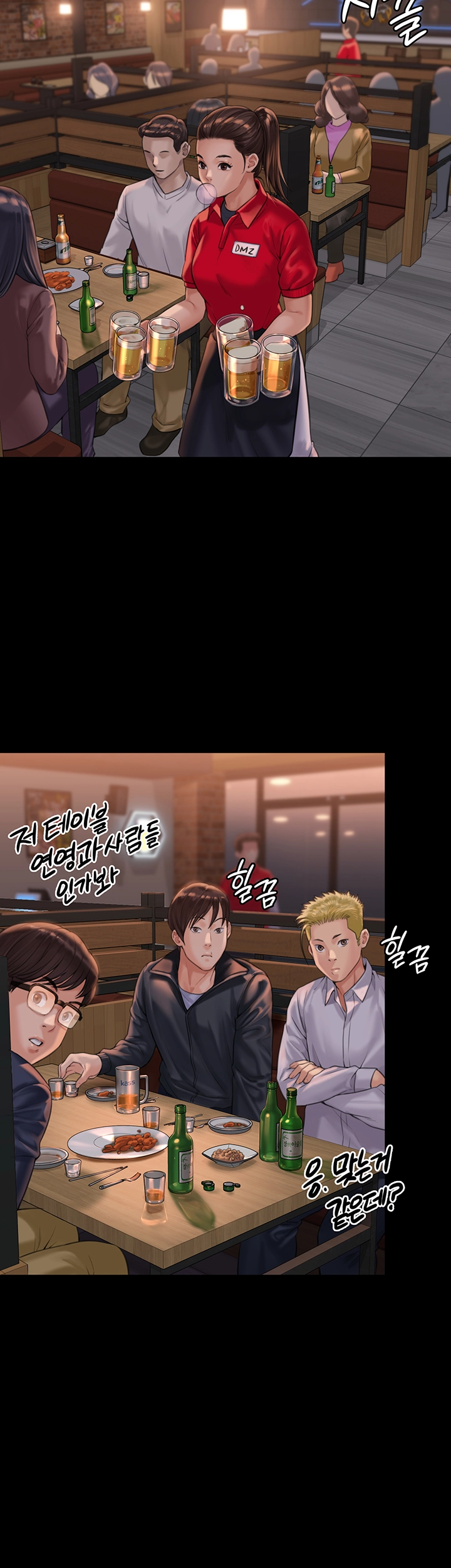 Queen Bee Raw - Chapter 166 [photo 15] - MangaPorn