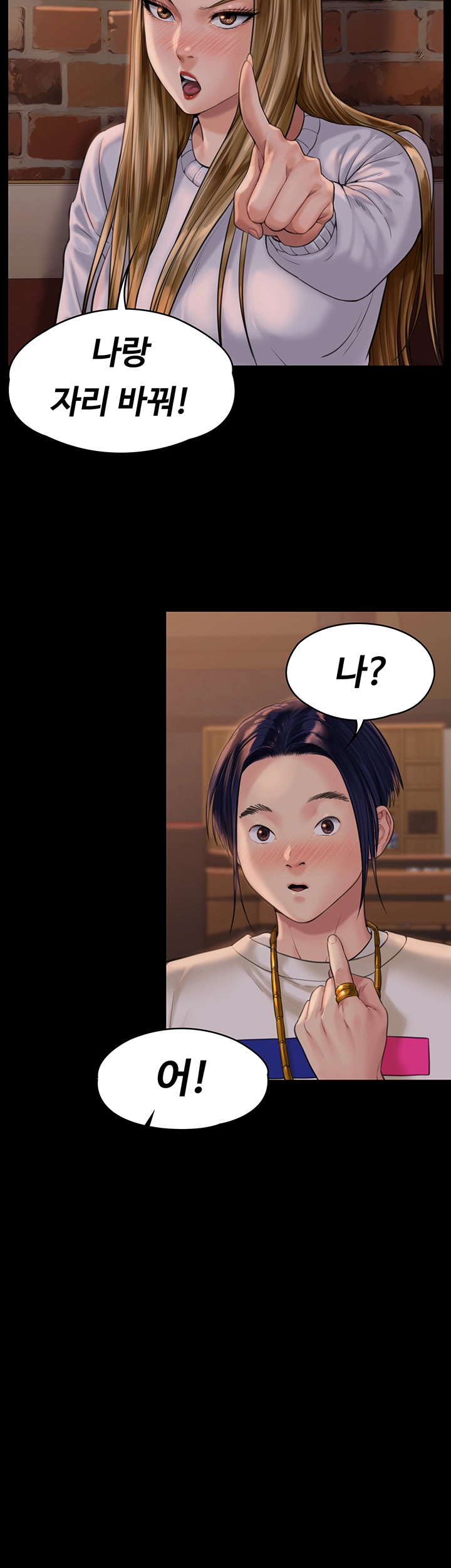 Queen Bee Raw - Chapter 166 [photo 36] - MangaPorn