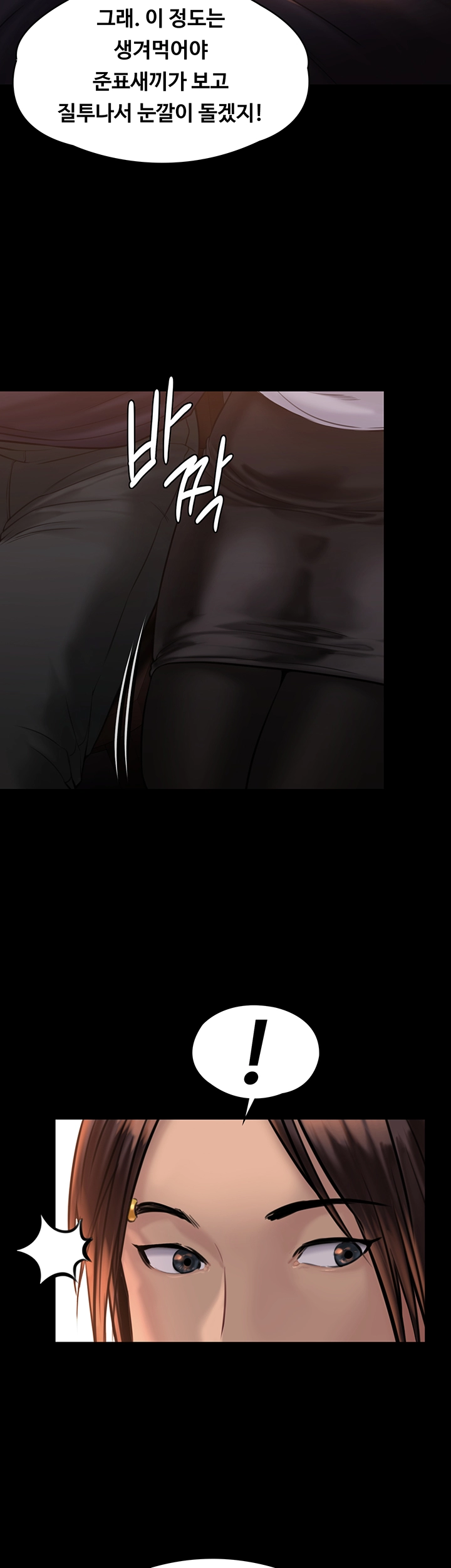 Queen Bee Raw - Chapter 166 [photo 39] - MangaPorn