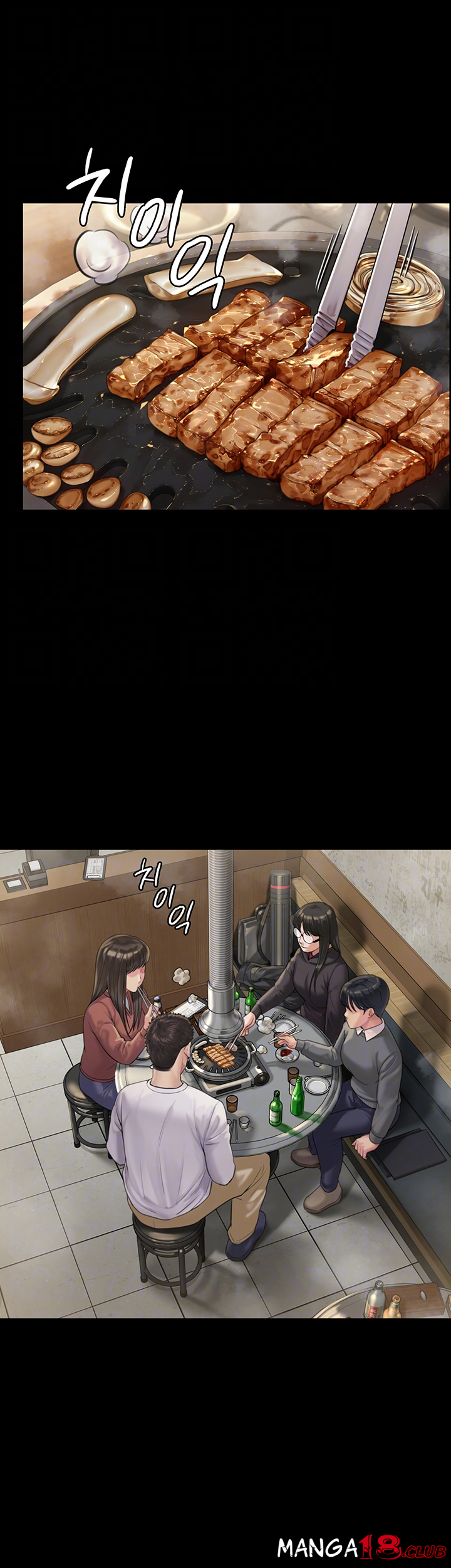 Queen Bee Raw - Chapter 166 [photo 6] - MangaPorn