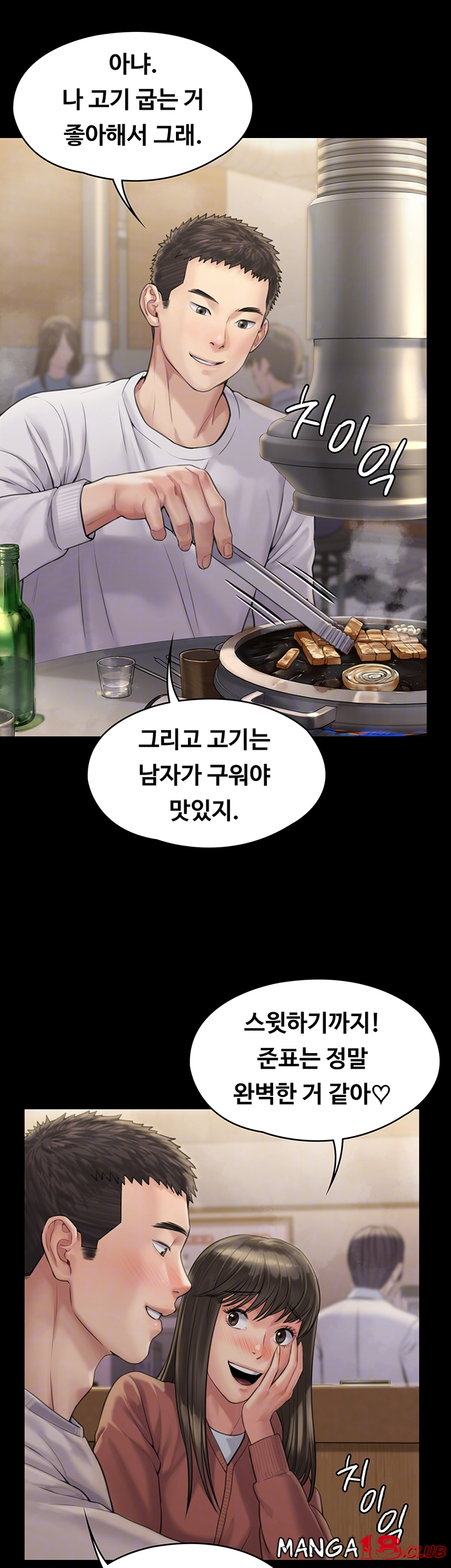 Queen Bee Raw - Chapter 166 [photo 9] - MangaPorn