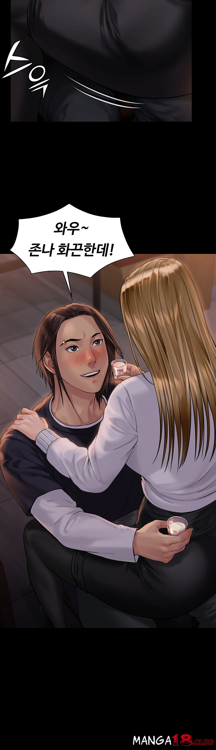 Queen Bee Raw - Chapter 167 [photo 14] - MangaPorn