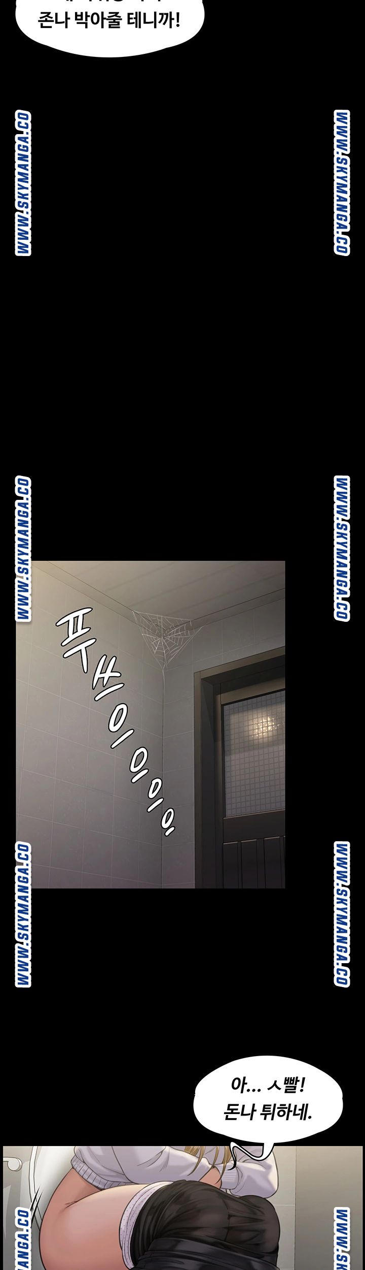 Queen Bee Raw - Chapter 168 [photo 24] - MangaPorn