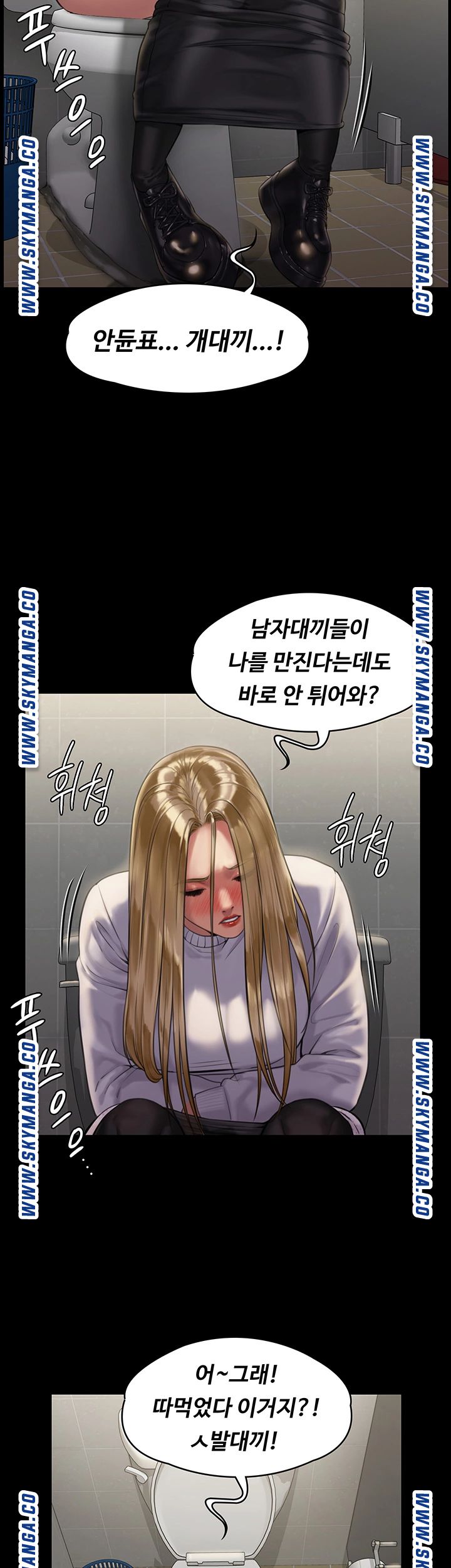 Queen Bee Raw - Chapter 168 [photo 25] - MangaPorn