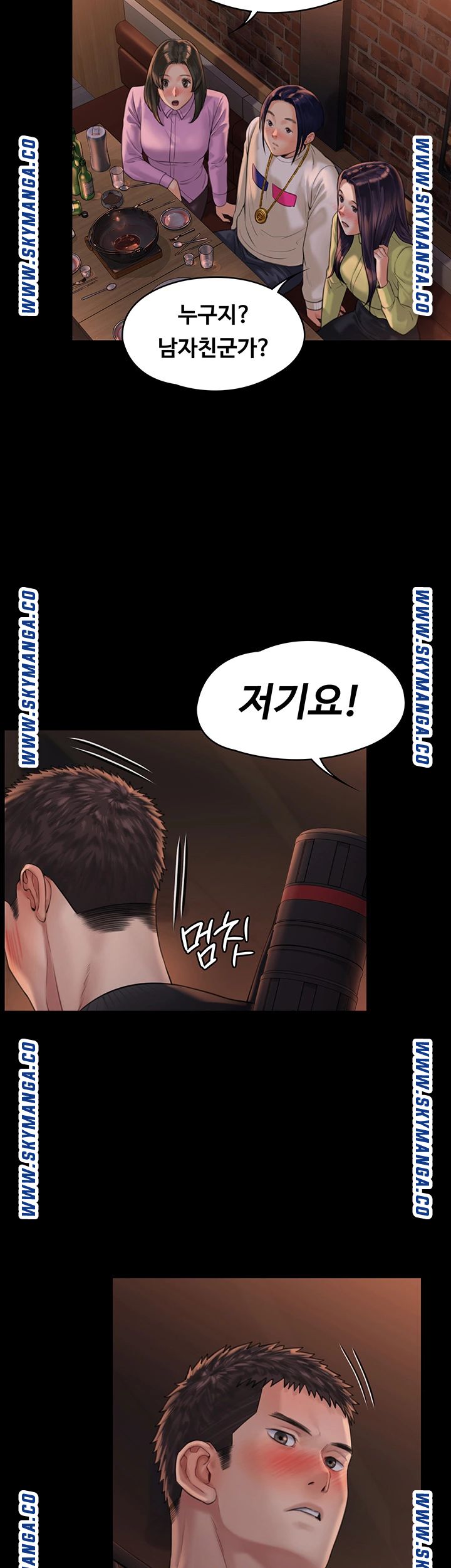 Queen Bee Raw - Chapter 168 [photo 32] - MangaPorn