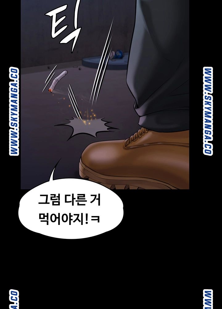 Queen Bee Raw - Chapter 168 [photo 36] - MangaPorn