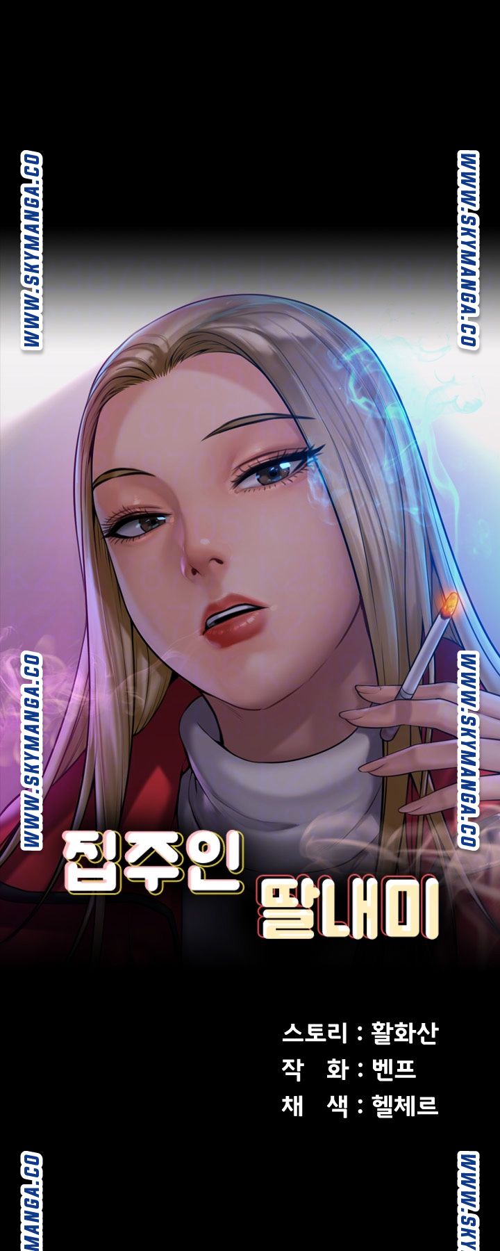 Queen Bee Raw - Chapter 168 [photo 4] - MangaPorn