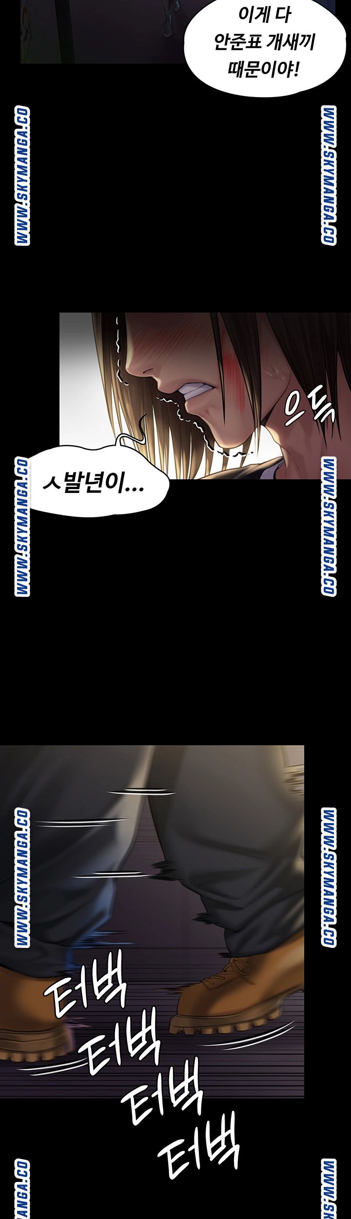 Queen Bee Raw - Chapter 168 [photo 45] - MangaPorn