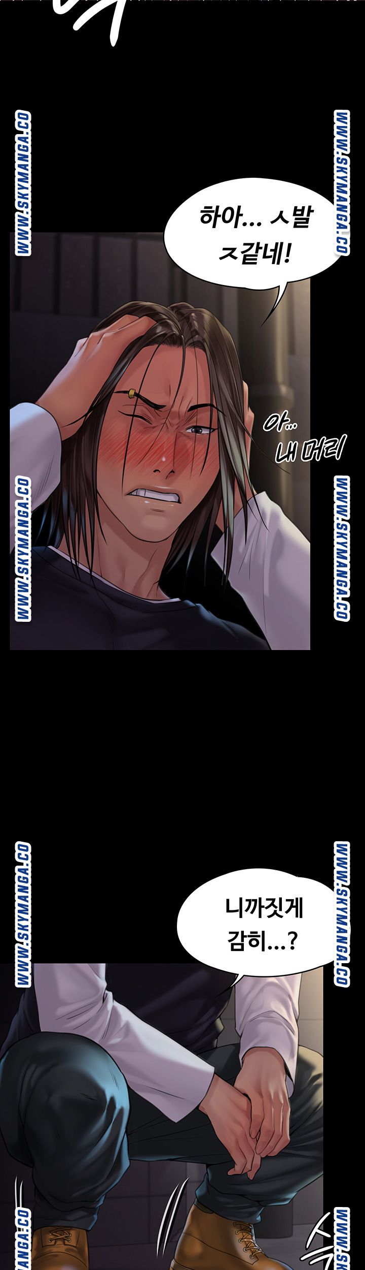 Queen Bee Raw - Chapter 169 [photo 11] - MangaPorn