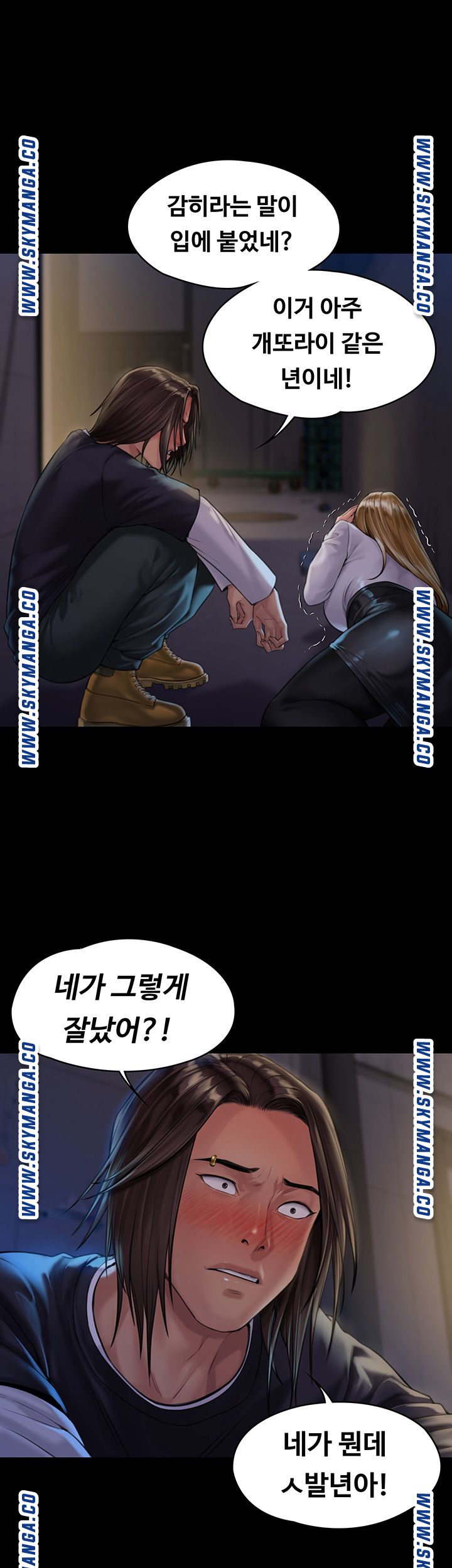 Queen Bee Raw - Chapter 169 [photo 13] - MangaPorn