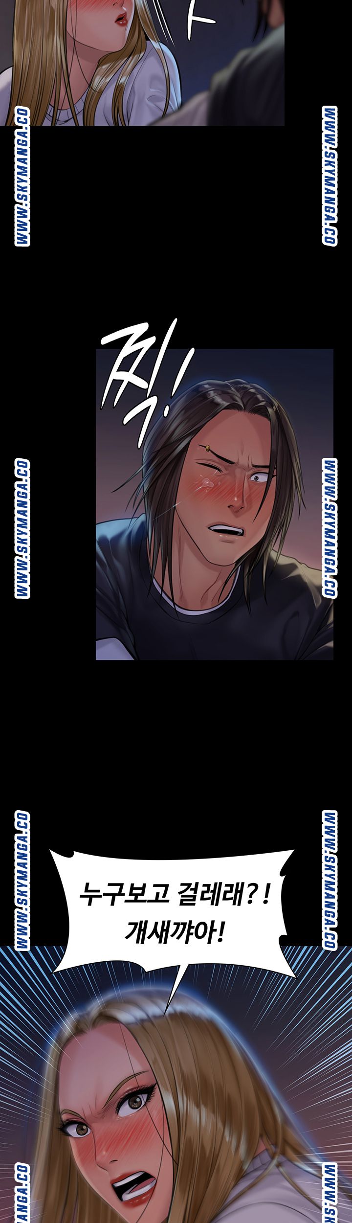 Queen Bee Raw - Chapter 169 [photo 15] - MangaPorn