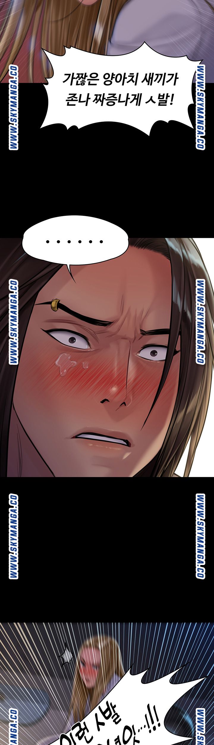 Queen Bee Raw - Chapter 169 [photo 16] - MangaPorn