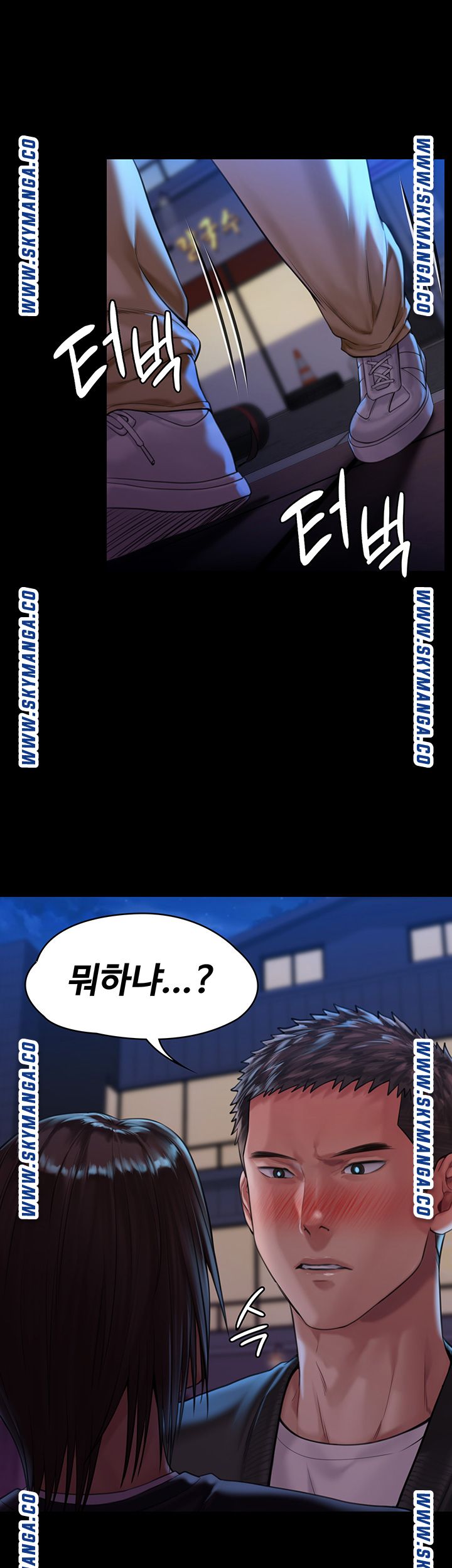 Queen Bee Raw - Chapter 169 [photo 21] - MangaPorn