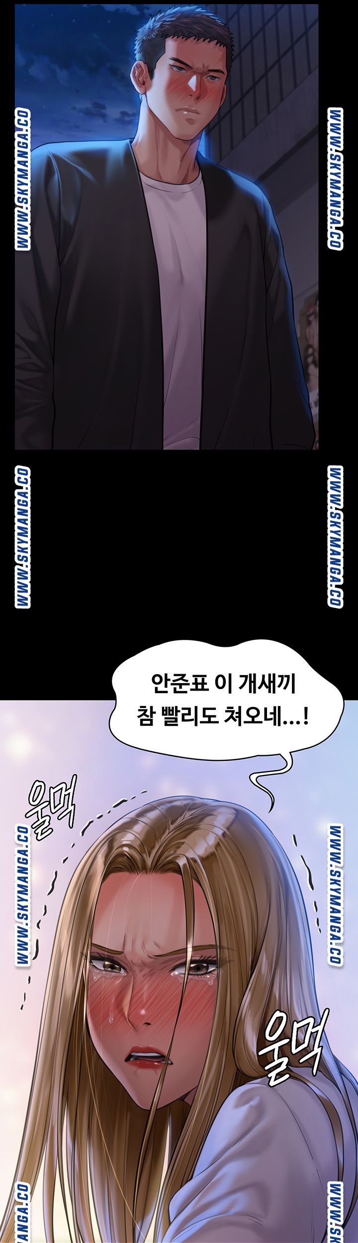 Queen Bee Raw - Chapter 169 [photo 23] - MangaPorn