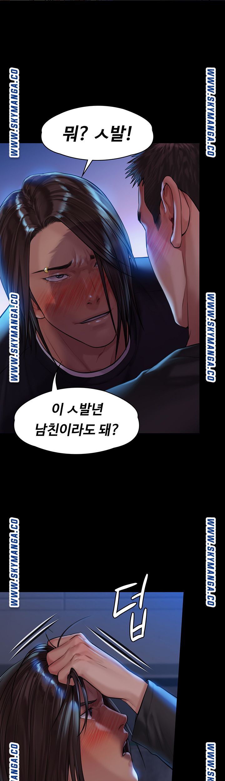 Queen Bee Raw - Chapter 169 [photo 24] - MangaPorn