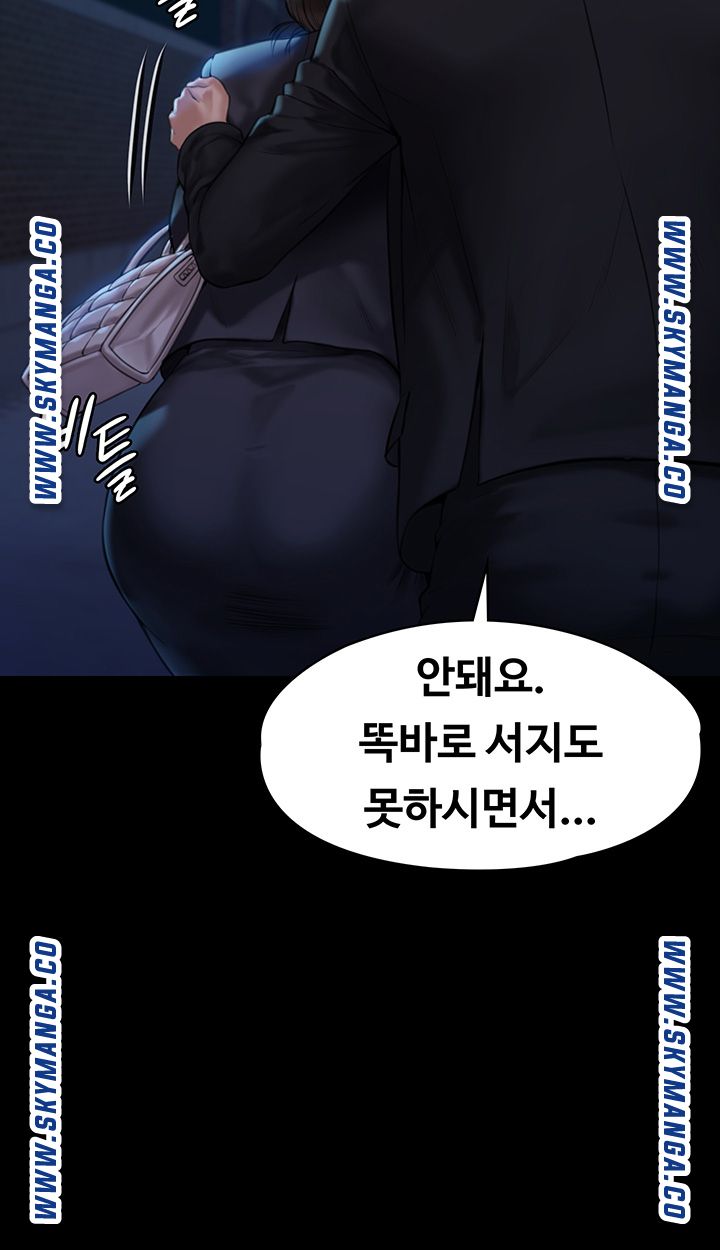 Queen Bee Raw - Chapter 169 [photo 38] - MangaPorn