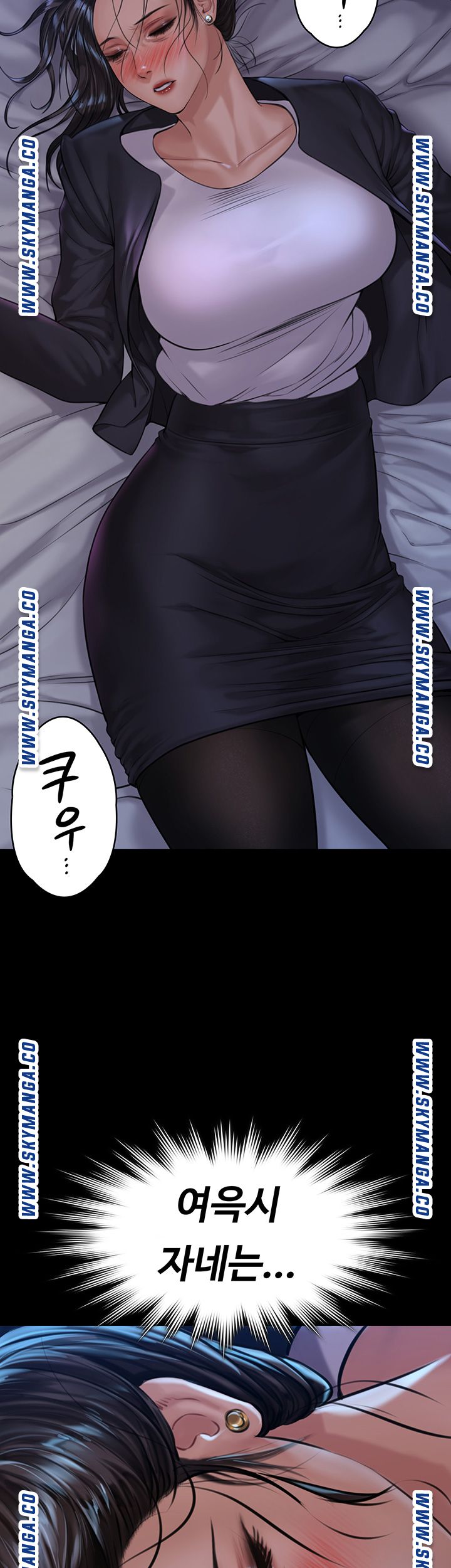 Queen Bee Raw - Chapter 169 [photo 47] - MangaPorn