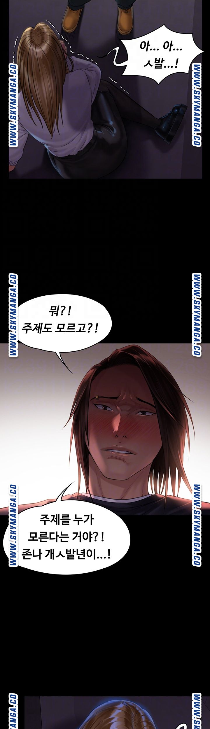 Queen Bee Raw - Chapter 169 [photo 6] - MangaPorn