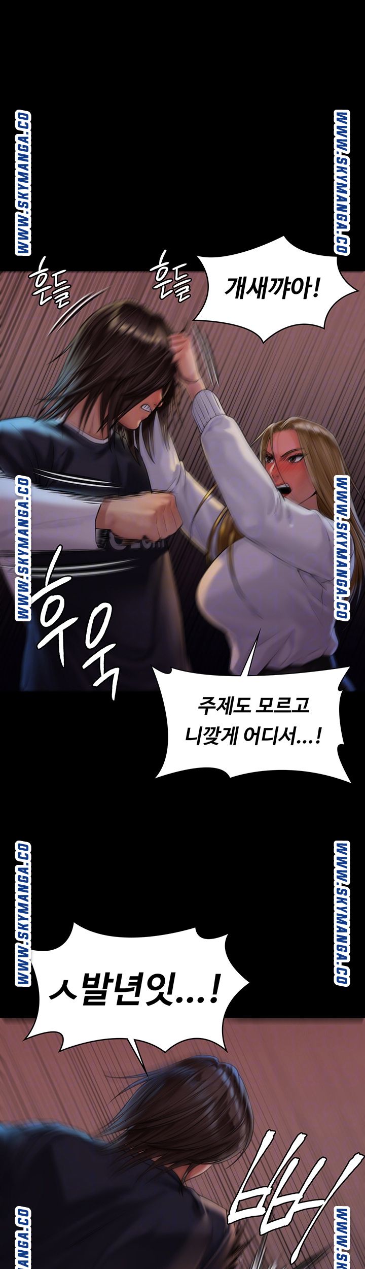 Queen Bee Raw - Chapter 169 [photo 9] - MangaPorn