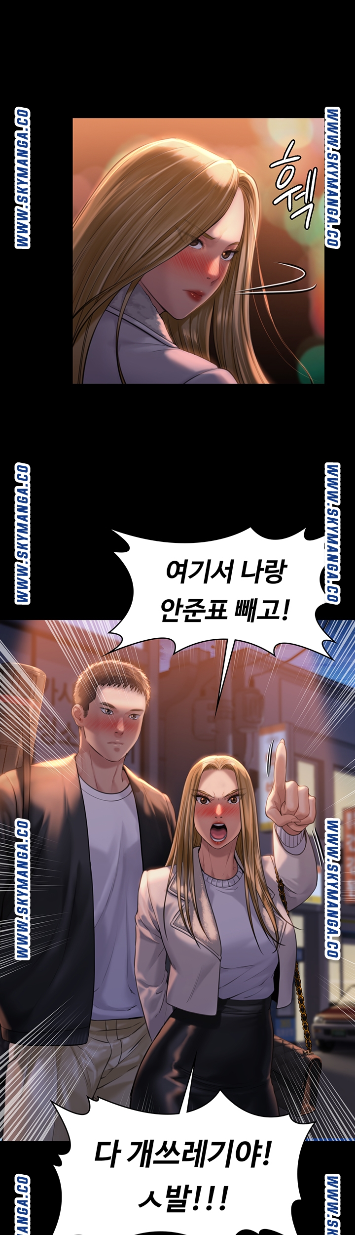Queen Bee Raw - Chapter 171 [photo 28] - MangaPorn