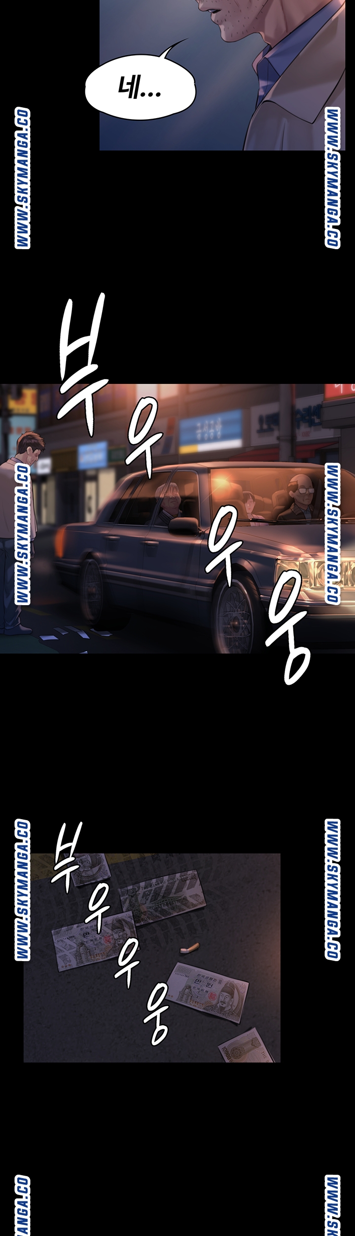 Queen Bee Raw - Chapter 171 [photo 38] - MangaPorn