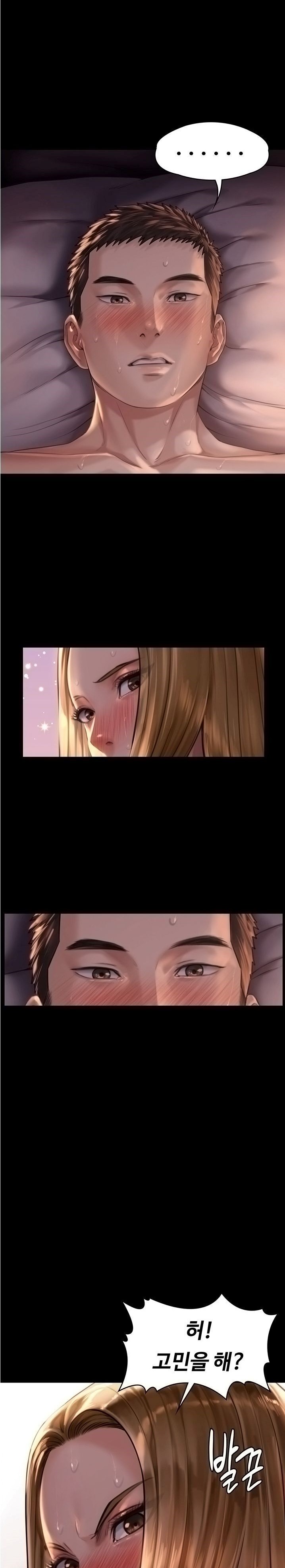 Queen Bee Raw - Chapter 172 [photo 12] - MangaPorn