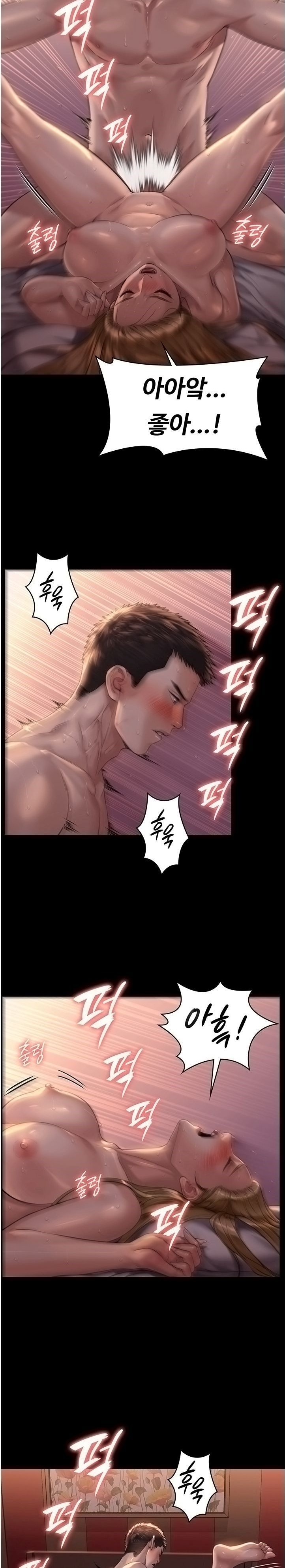 Queen Bee Raw - Chapter 172 [photo 28] - MangaPorn