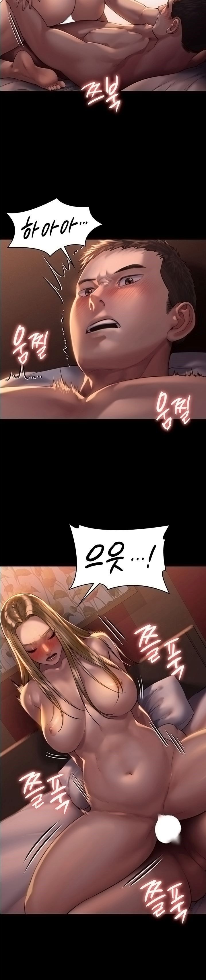 Queen Bee Raw - Chapter 172 [photo 7] - MangaPorn