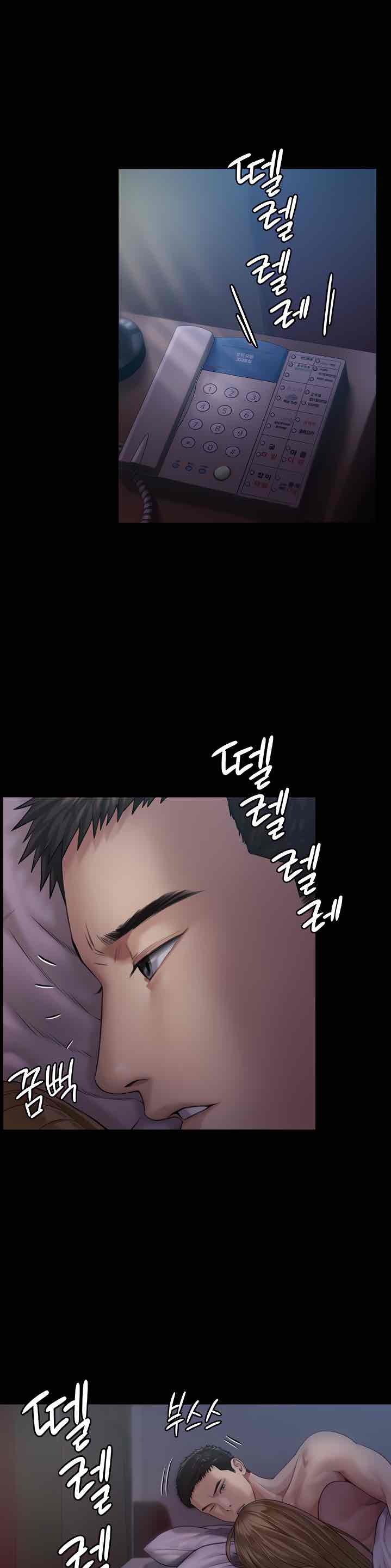 Queen Bee Raw - Chapter 174 [photo 12] - MangaPorn