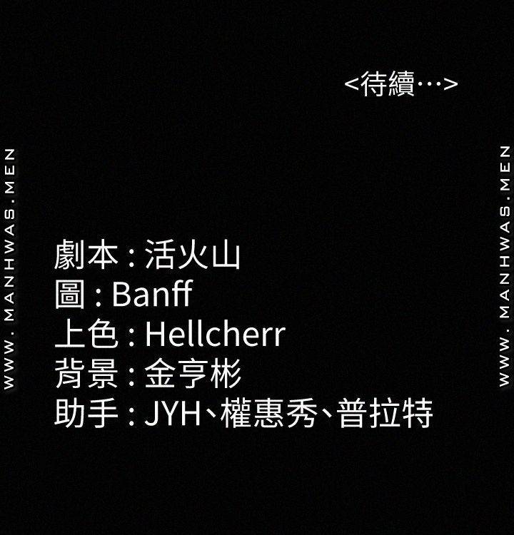 Queen Bee Raw - Chapter 175 [photo 31] - MangaPorn