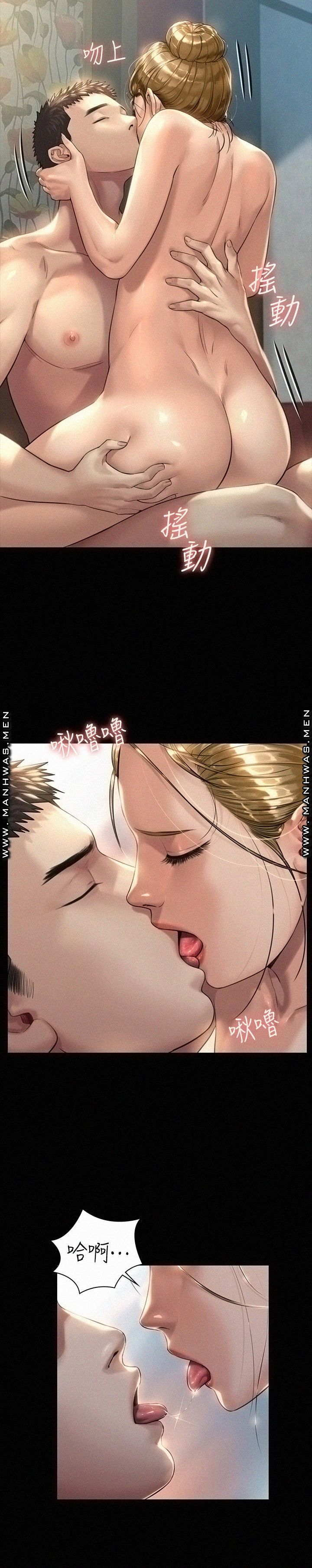 Queen Bee Raw - Chapter 175 [photo 7] - MangaPorn