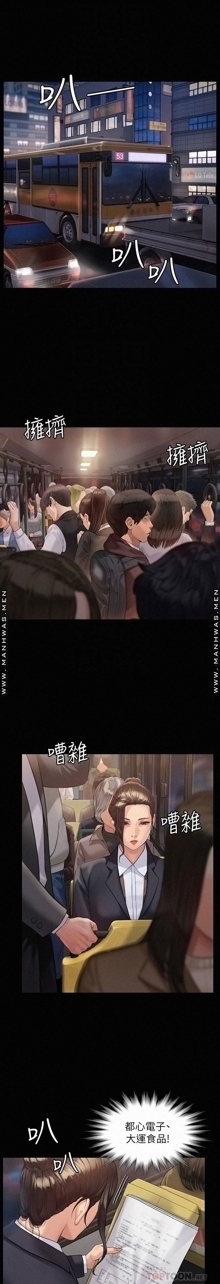 Queen Bee Raw - Chapter 177 [photo 16] - MangaPorn