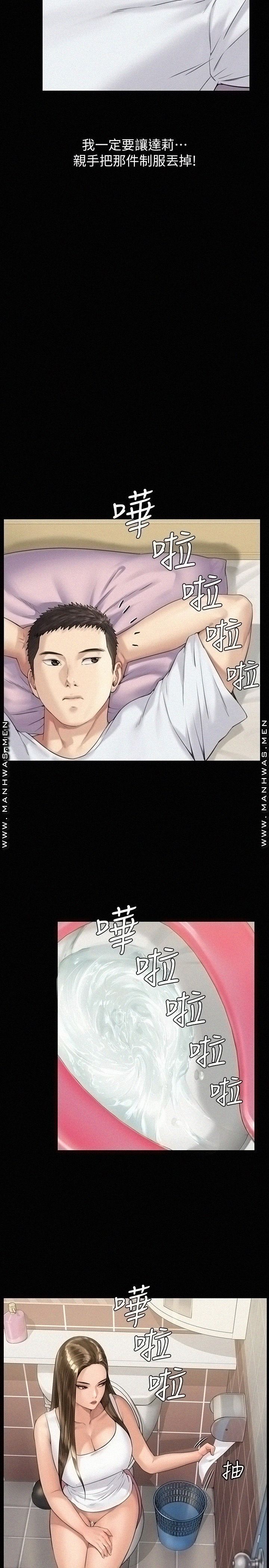 Queen Bee Raw - Chapter 177 [photo 26] - MangaPorn