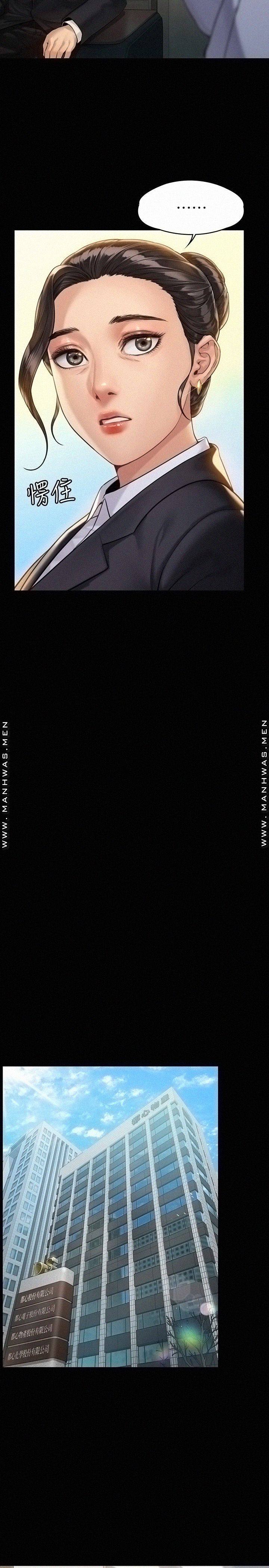 Queen Bee Raw - Chapter 177 [photo 7] - MangaPorn