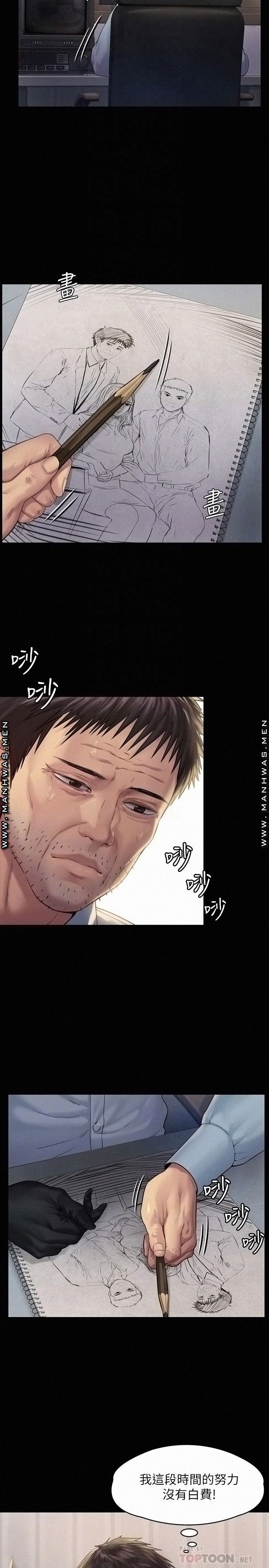 Queen Bee Raw - Chapter 178 [photo 10] - MangaPorn