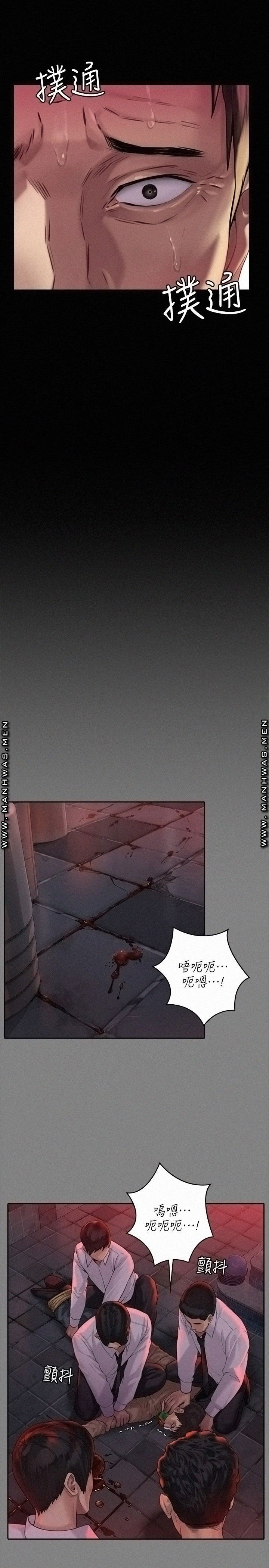 Queen Bee Raw - Chapter 178 [photo 15] - MangaPorn