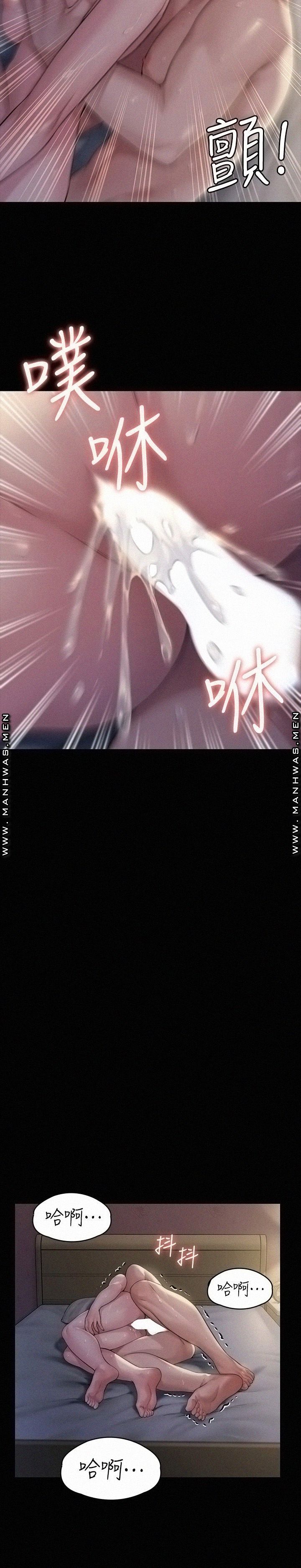 Queen Bee Raw - Chapter 179 [photo 23] - MangaPorn