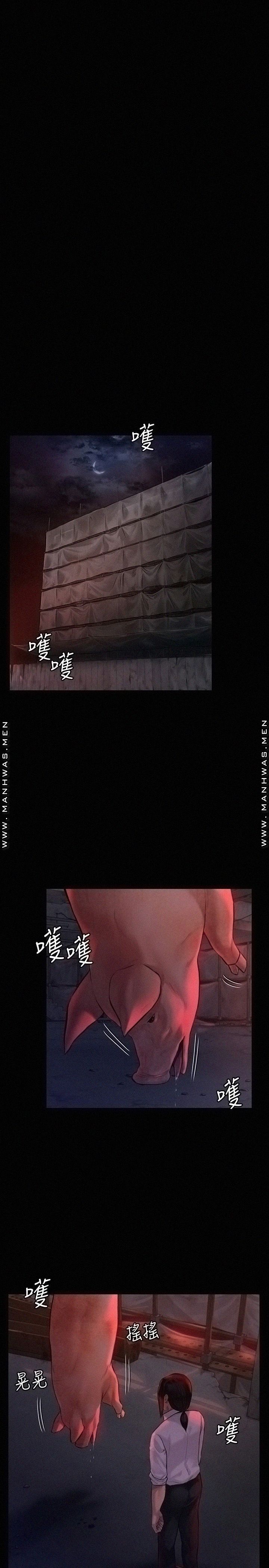 Queen Bee Raw - Chapter 180 [photo 30] - MangaPorn