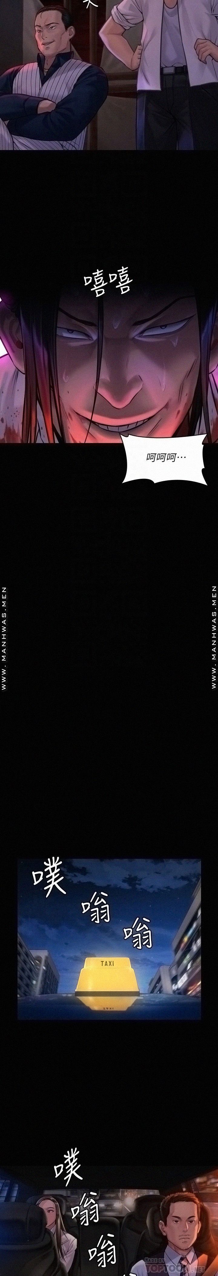 Queen Bee Raw - Chapter 181 [photo 12] - MangaPorn