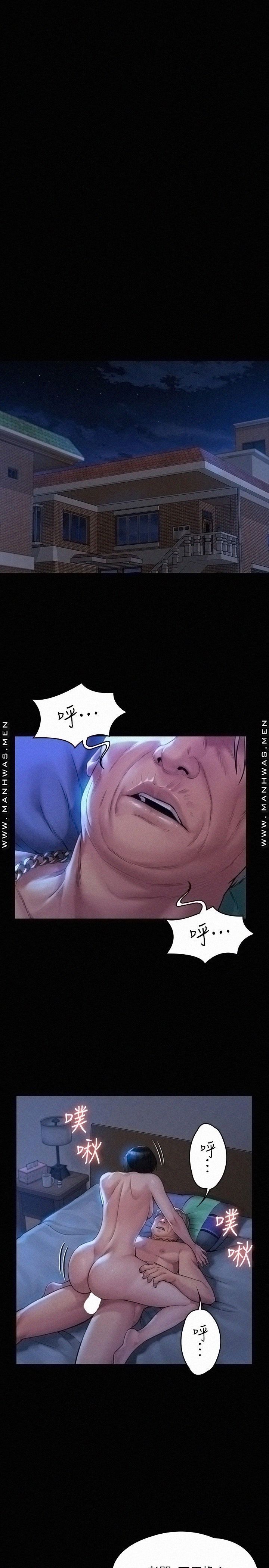 Queen Bee Raw - Chapter 181 [photo 15] - MangaPorn