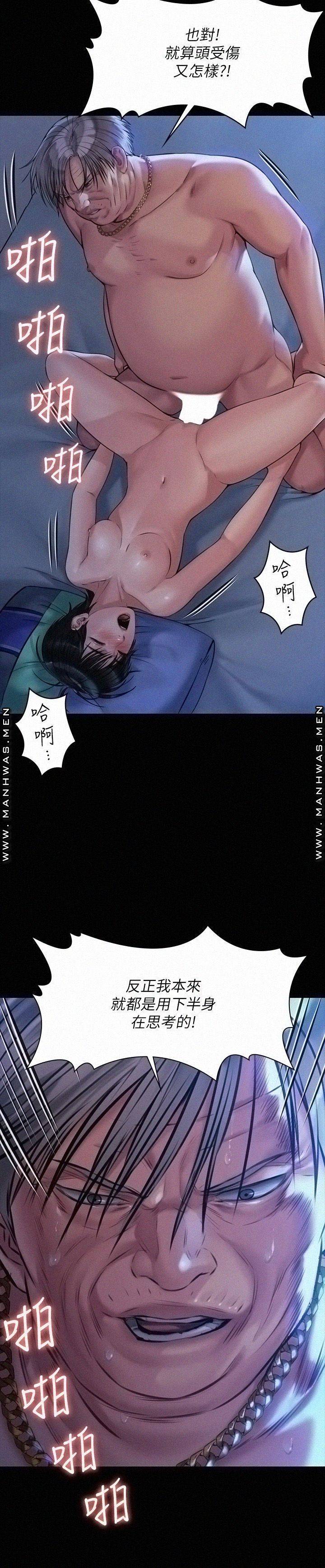 Queen Bee Raw - Chapter 181 [photo 19] - MangaPorn