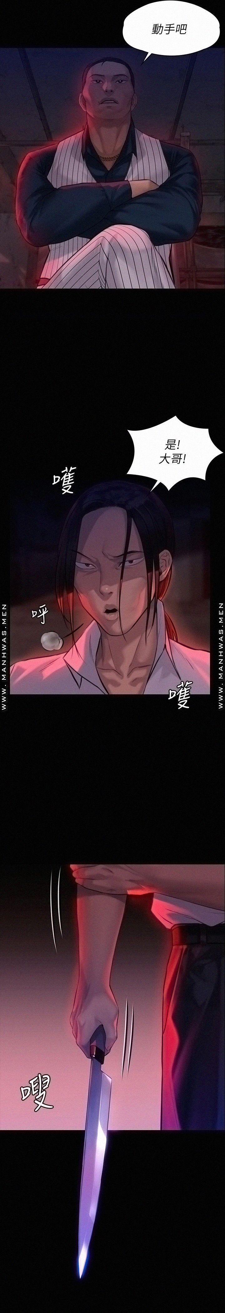 Queen Bee Raw - Chapter 181 [photo 2] - MangaPorn