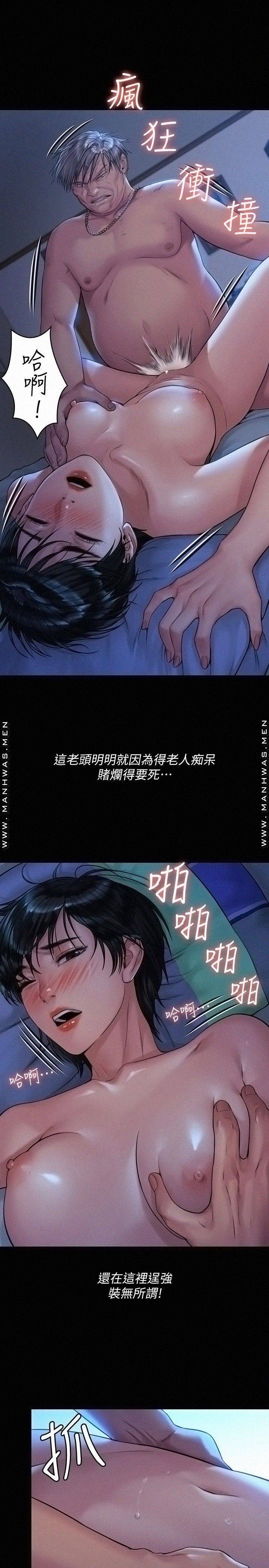 Queen Bee Raw - Chapter 181 [photo 20] - MangaPorn